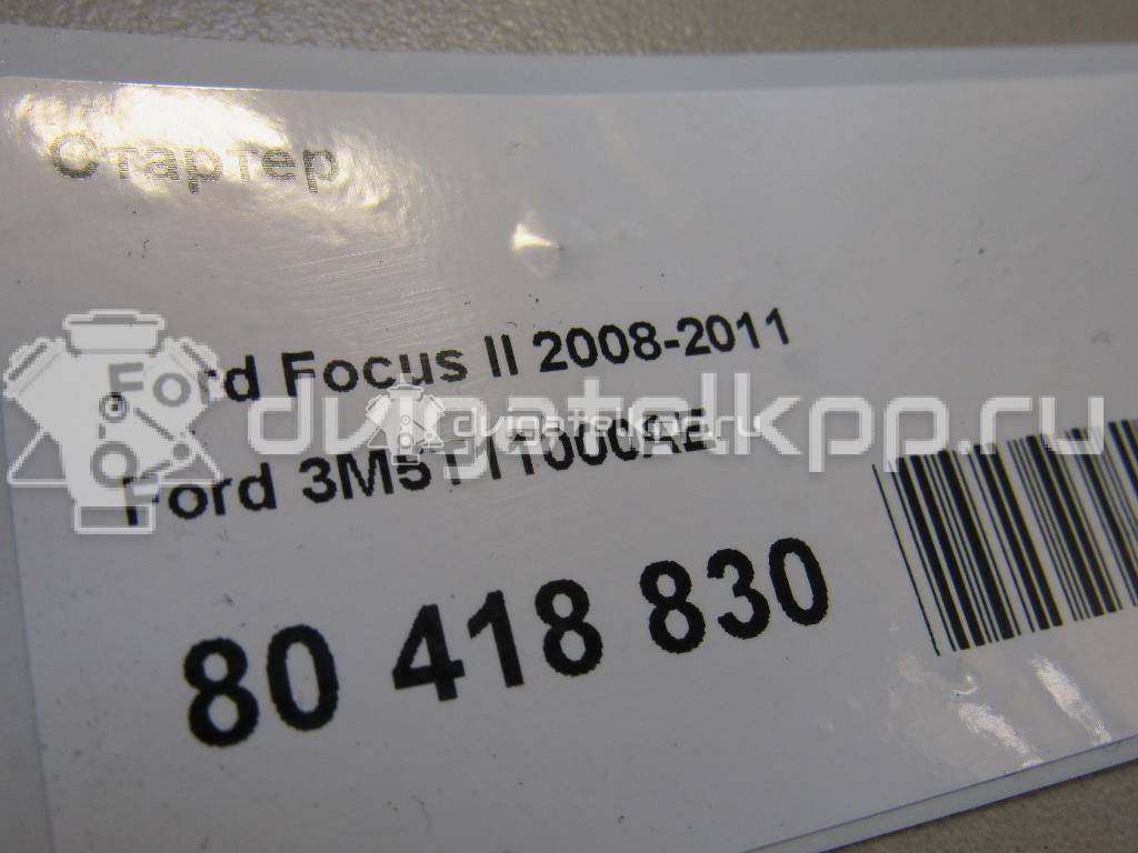 Фото Стартер  3M5T11000AE для volvo C30 {forloop.counter}}