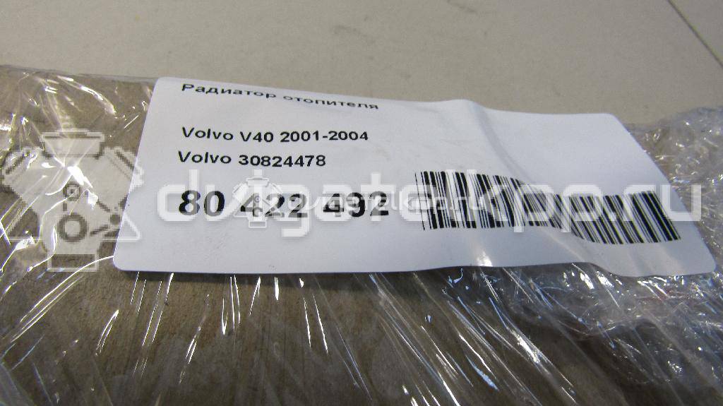 Фото Радиатор отопителя  30824478 для Volvo V40 / S40 {forloop.counter}}
