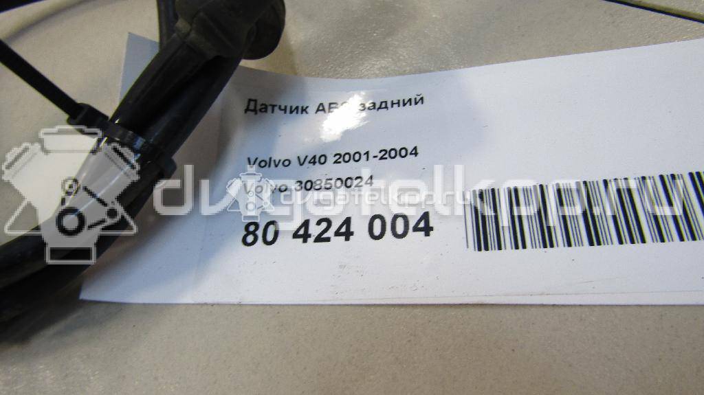 Фото Датчик ABS задний  30850024 для Volvo V40 / S40 {forloop.counter}}