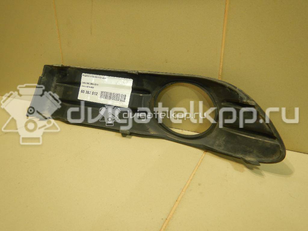 Фото Решетка в бампер правая  30744920 для Volvo V50 Mw / S40 {forloop.counter}}