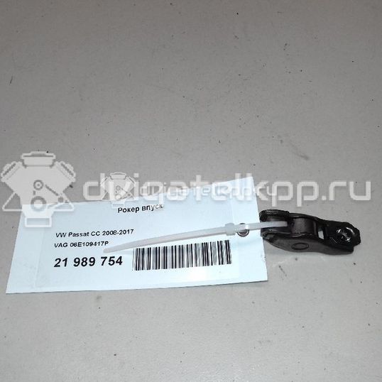 Фото Рокер впуск.  06E109417P для Seat Leon / Toledo / Alhambra / Altea / Exeo