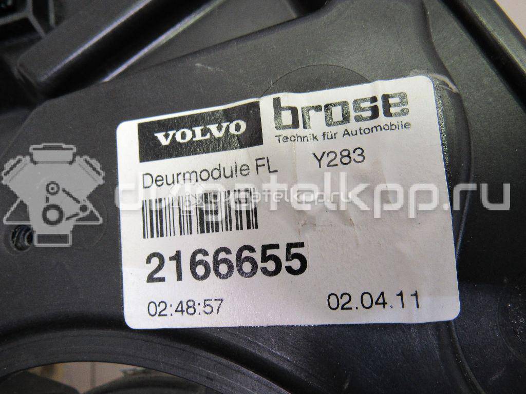Фото Стеклоподъемник электр. передний левый  31349486 для Volvo V60 / S60 {forloop.counter}}