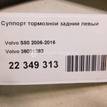 Фото Суппорт тормозной задний левый  36001382 для Volvo V70 / V60 / Xc60 / S60 / S80 {forloop.counter}}