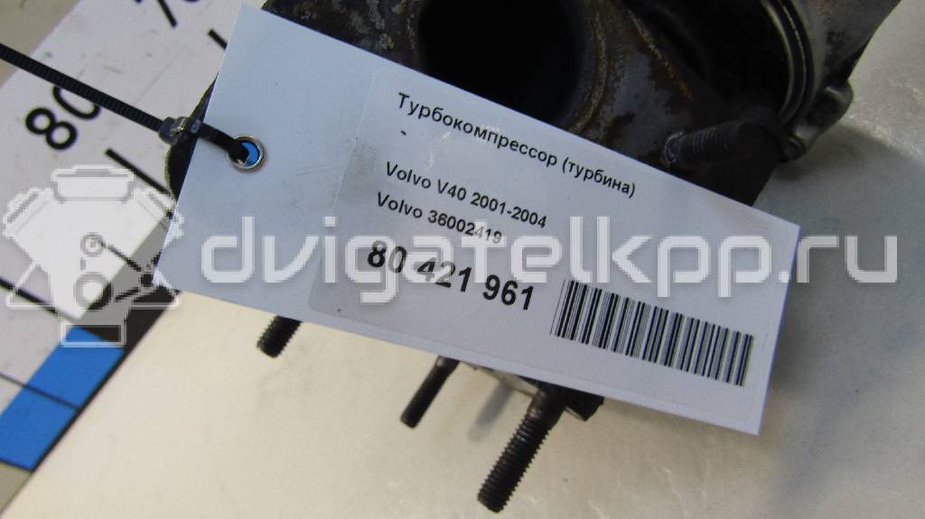 Фото Турбокомпрессор (турбина)  36002419 для Volvo V40 / 140 / S40 {forloop.counter}}