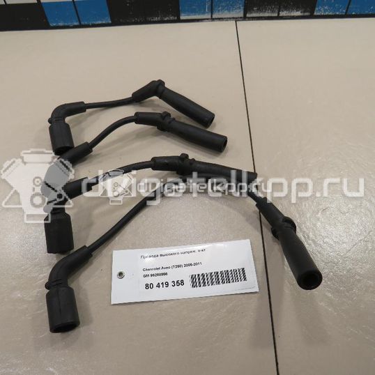 Фото Провода высокого напряж. к-кт  96288956 для Chevrolet Kalos / Spark / Aveo / Matiz M200, M250