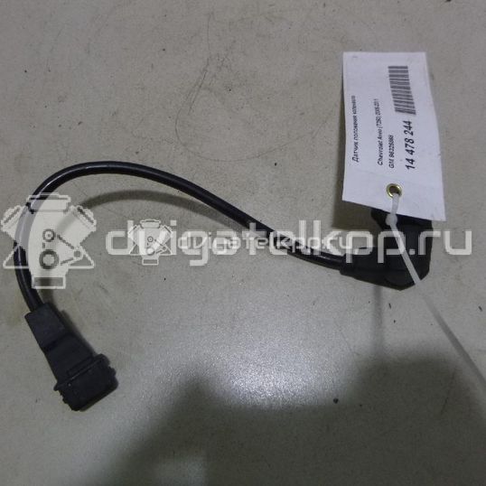 Фото Датчик положения коленвала  96325868 для Chevrolet Kalos / Nubira / Spark / Matiz M200, M250 / Aveo