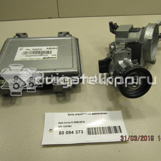 Фото Блок управления двигателем  1247061 для chevrolet Spark