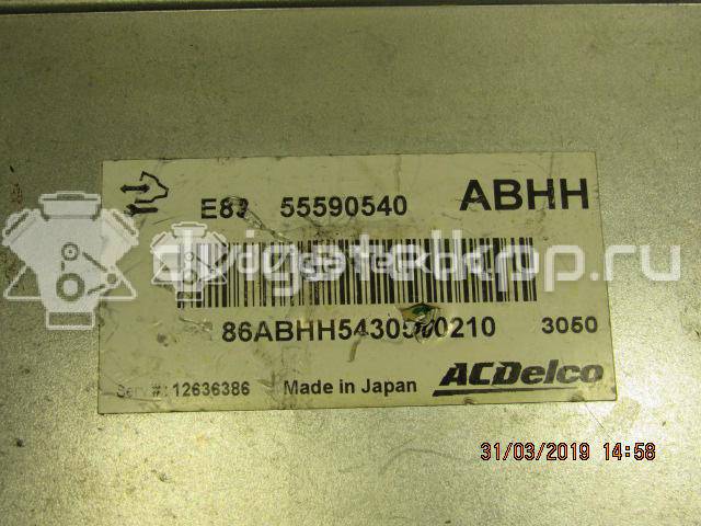 Фото Блок управления двигателем  1247061 для chevrolet Spark {forloop.counter}}