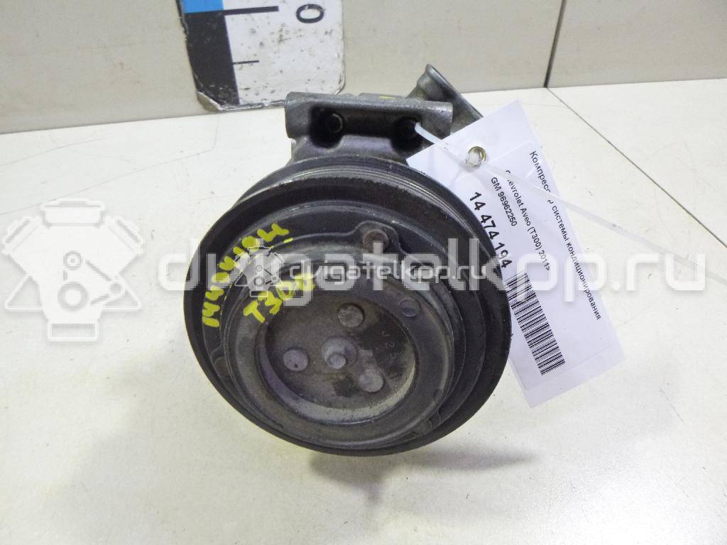 Фото Компрессор системы кондиционирования  96962250 для Chevrolet Aveo {forloop.counter}}