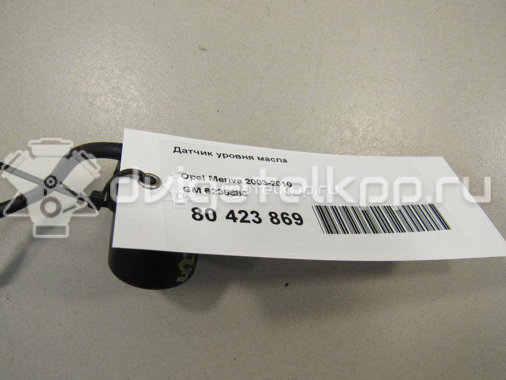 Фото Датчик уровня масла  6235686 для chevrolet Cruze {forloop.counter}}