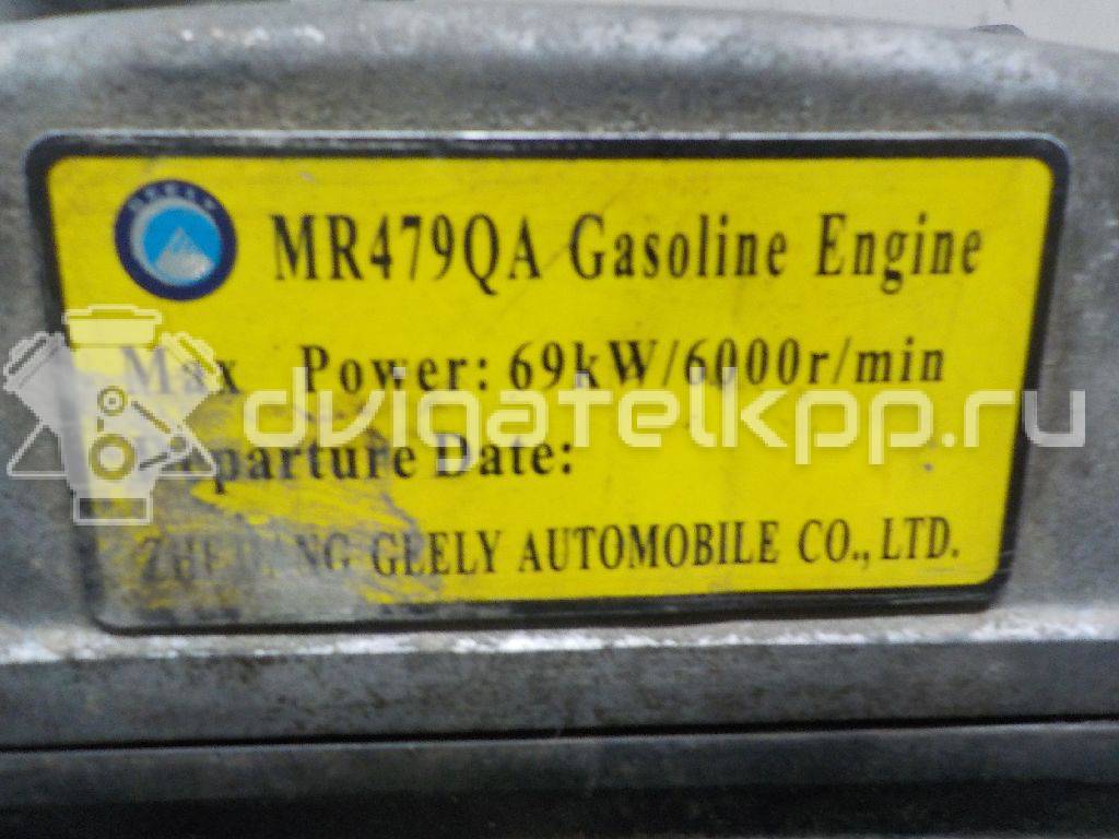 Фото Контрактный (б/у) двигатель MR479QA для Emgrand (Geely) / Geely / Englon (Geely) 94 л.с 16V 1.5 л Бензин/газ 1106010464 {forloop.counter}}