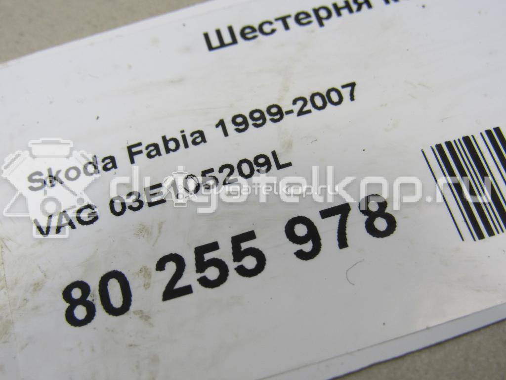 Фото Шестерня коленвала  03E105209L для Seat Ibiza / Cordoba {forloop.counter}}