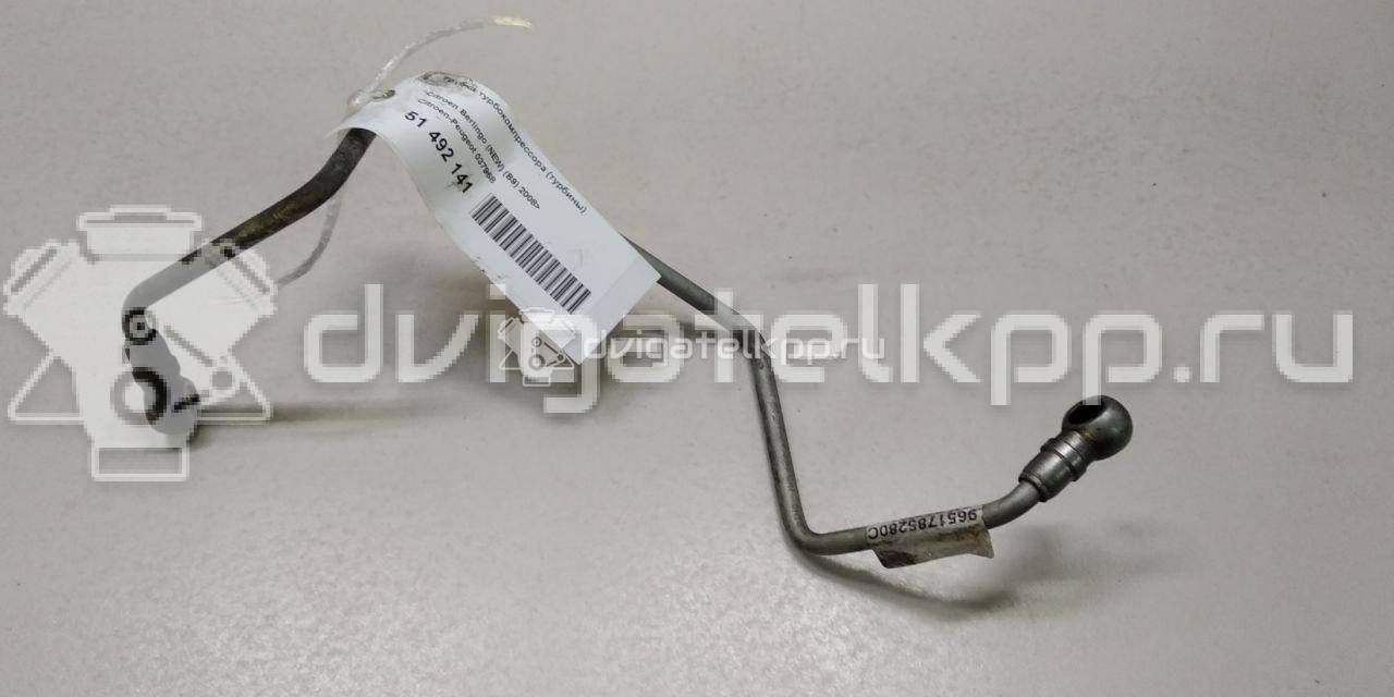 Фото Трубка турбокомпрессора (турбины)  037968 для citroen Berlingo (NEW) (B9) {forloop.counter}}