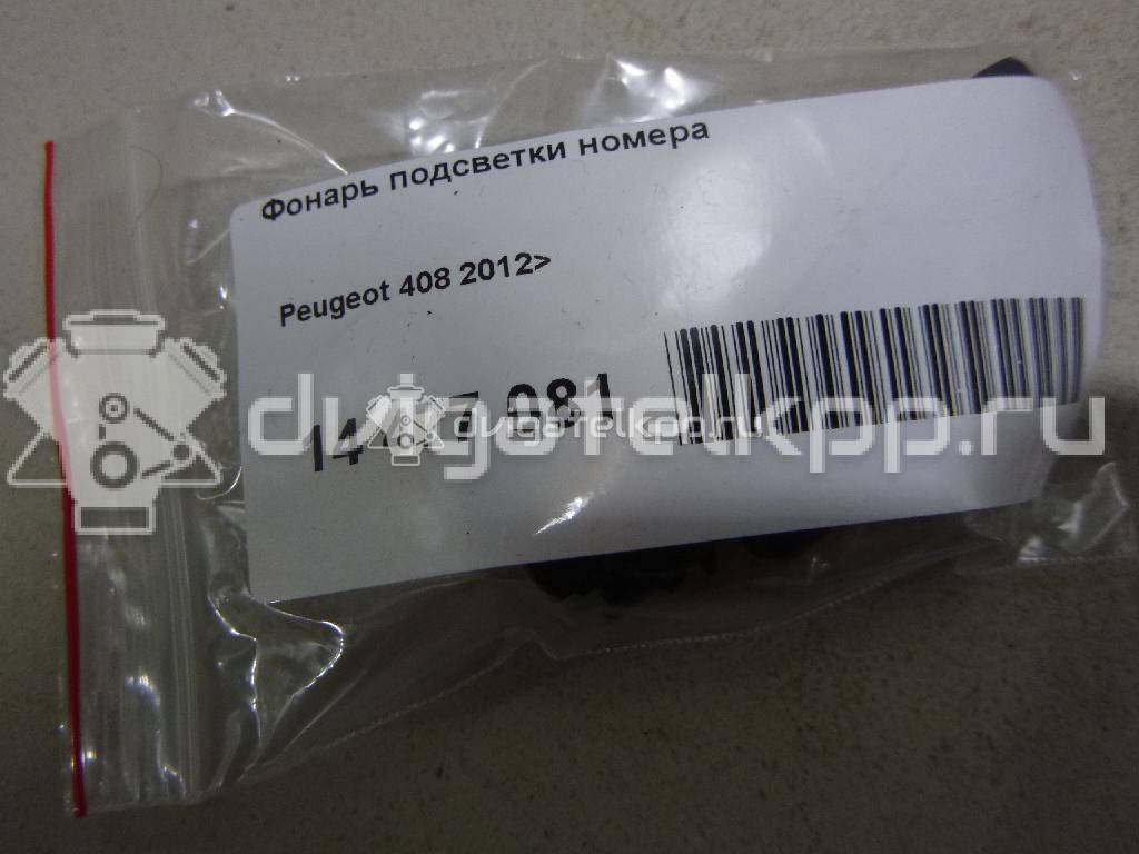 Фото Фонарь подсветки номера  6340F0 для Citroen Ds5 / C3 / C-Elysee / Ds3 {forloop.counter}}