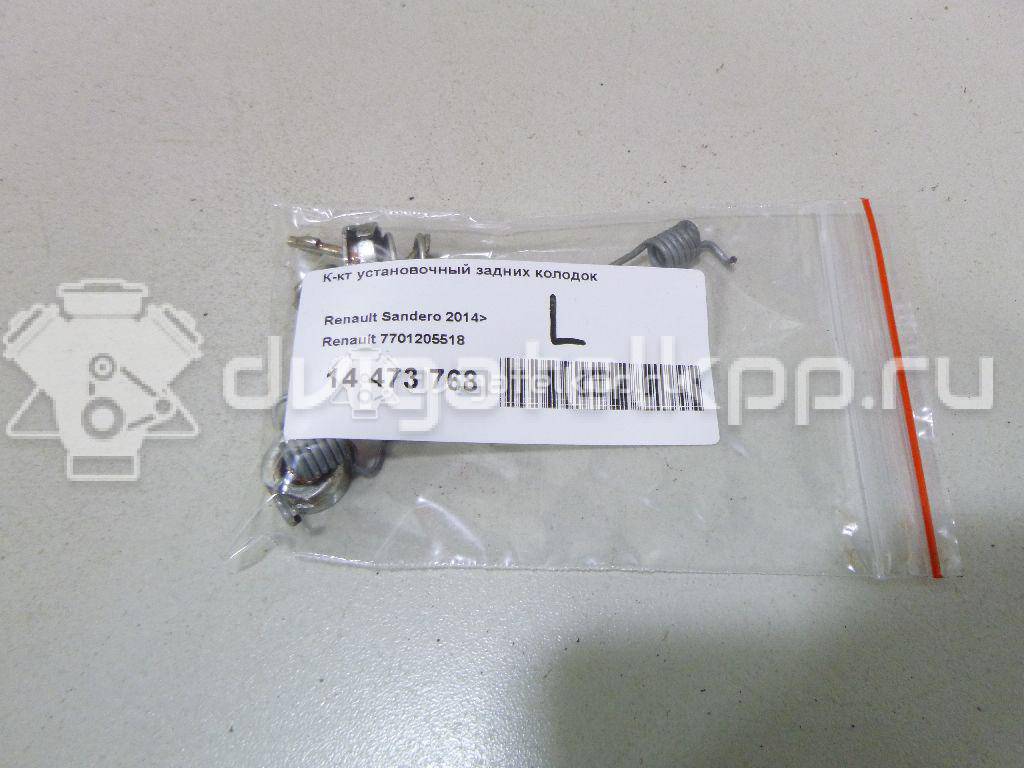 Фото К-кт установочный задних колодок  7701205518 для citroen C3 {forloop.counter}}