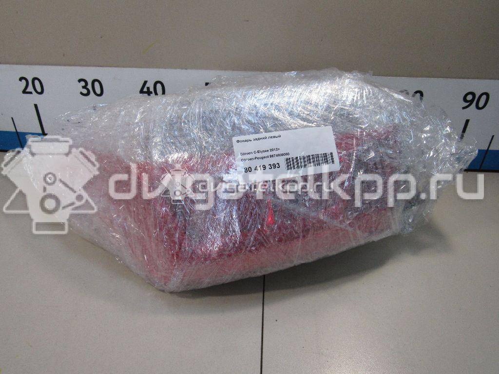 Фото Фонарь задний левый  9674809080 для Citroen C-Elysee {forloop.counter}}