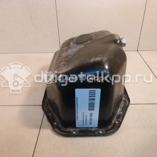 Фото Поддон масляный двигателя  036103601AC для Seat Ibiza / Cordoba / Leon / Toledo / Altea