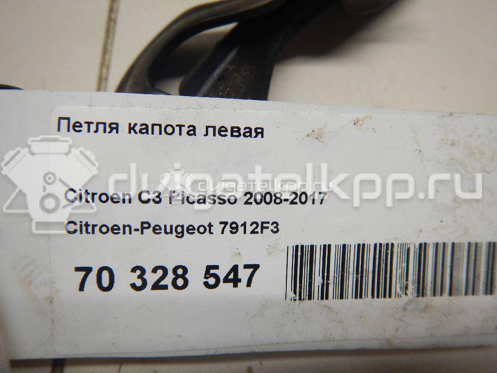 Фото Петля капота левая  7912F3 для Citroen C3 {forloop.counter}}