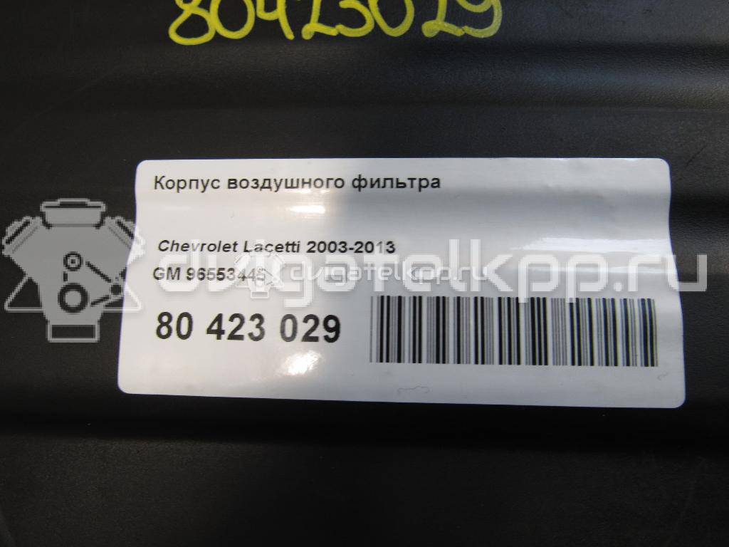 Фото Корпус воздушного фильтра  96553445 для daewoo Nubira {forloop.counter}}