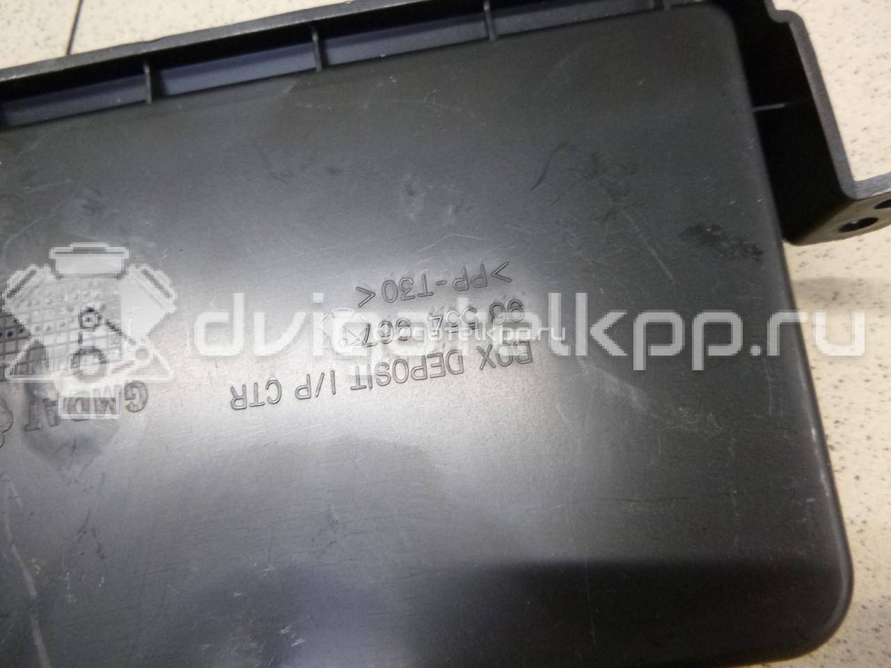 Фото Ящик передней консоли  96554967 для daewoo Nubira {forloop.counter}}