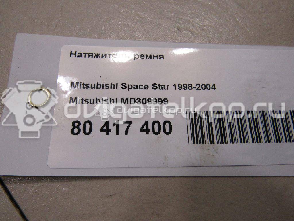 Фото Натяжитель ремня  MD309999 для Mitsubishi Pajero / Carisma Da / Space {forloop.counter}}