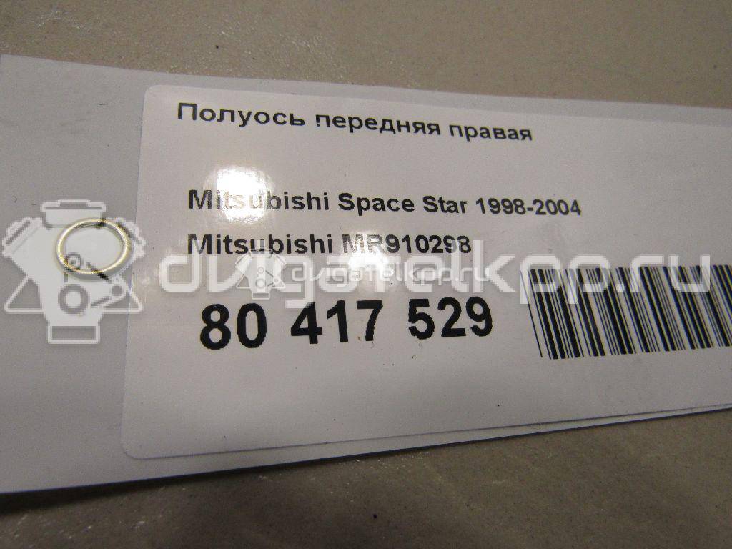 Фото Полуось передняя правая  mr910298 для Mitsubishi Lancer / Galant / Space / Colt / Carisma Da {forloop.counter}}