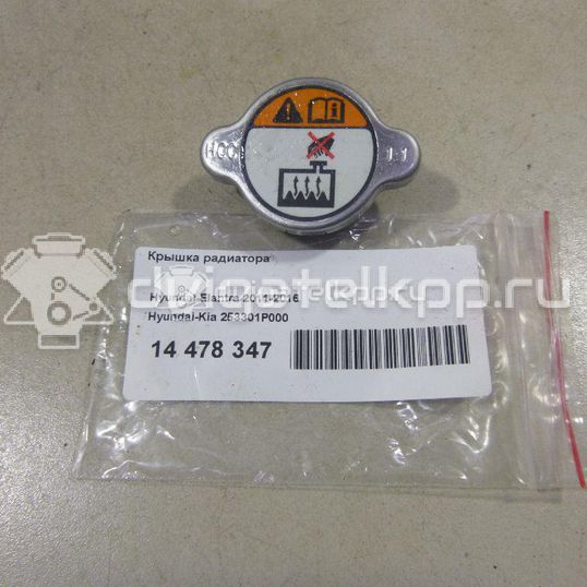 Фото Крышка радиатора  253301p000 для mitsubishi 3000 GT