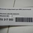 Фото Механизм подрулевой для SRS (ленточный)  8619A016 для mitsubishi Outlander (CU) {forloop.counter}}