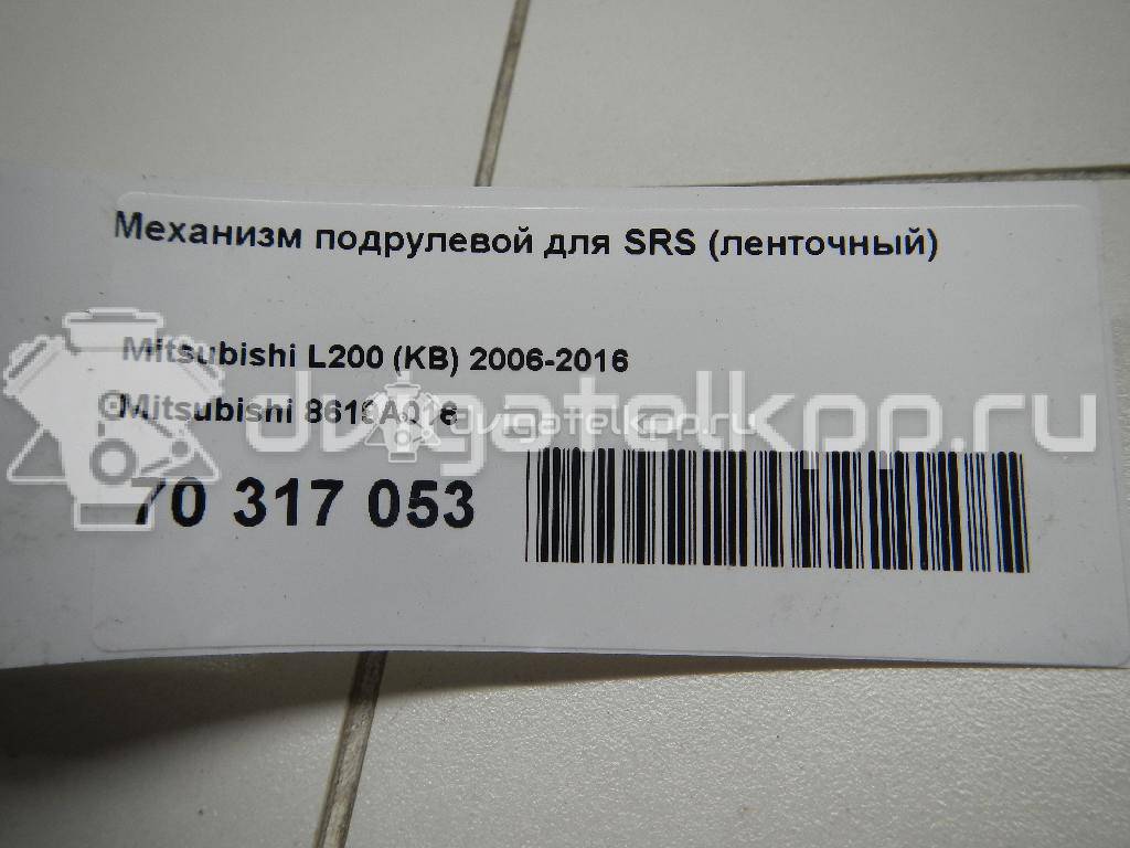 Фото Механизм подрулевой для SRS (ленточный)  8619A016 для mitsubishi Outlander (CU) {forloop.counter}}