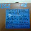 Фото Блок комфорта  MR587873 для mitsubishi Outlander (CU) {forloop.counter}}