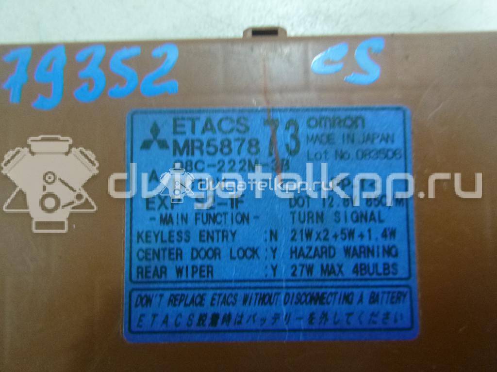 Фото Блок комфорта  MR587873 для mitsubishi Outlander (CU) {forloop.counter}}