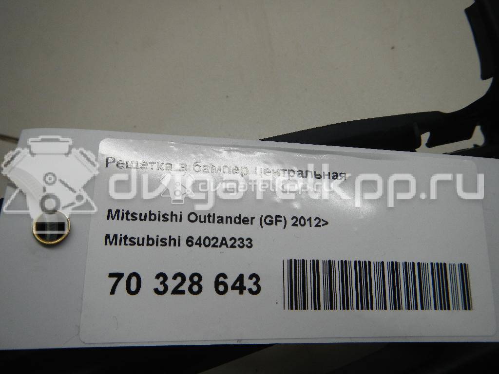 Фото Решетка в бампер центральная  6402A233 для Mitsubishi Outlander {forloop.counter}}
