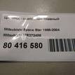 Фото Цилиндр сцепления главный  MR272488 для Mitsubishi Space {forloop.counter}}