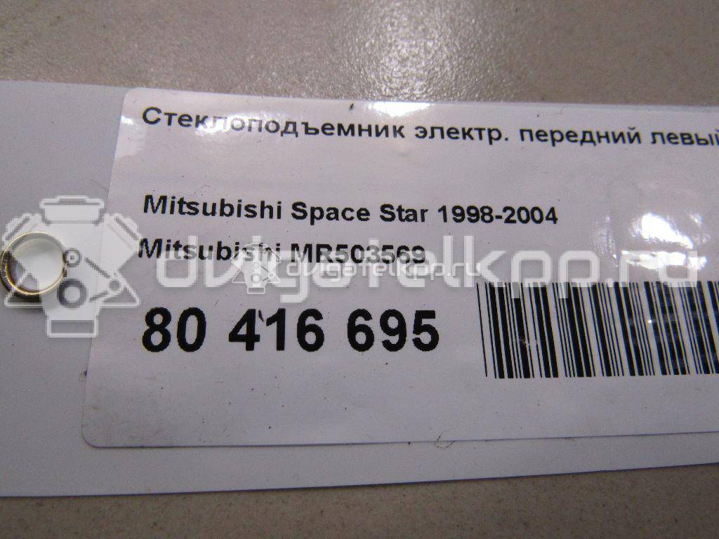 Фото Стеклоподъемник электр. передний левый  MR503569 для Mitsubishi Space {forloop.counter}}