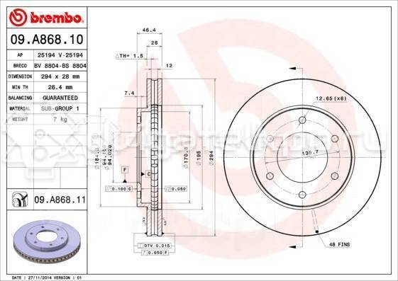Фото Диск тормозной передний вентилируемый  4615A201 для Mitsubishi L {forloop.counter}}