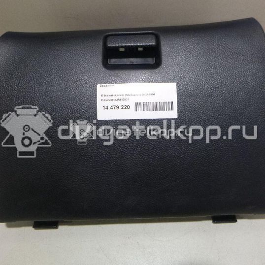 Фото Бардачок  MR633537 для mitsubishi Lancer (CS/Classic)
