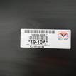 Фото Крыло переднее левое  MB10067AL для mitsubishi Lancer (CS/Classic) {forloop.counter}}