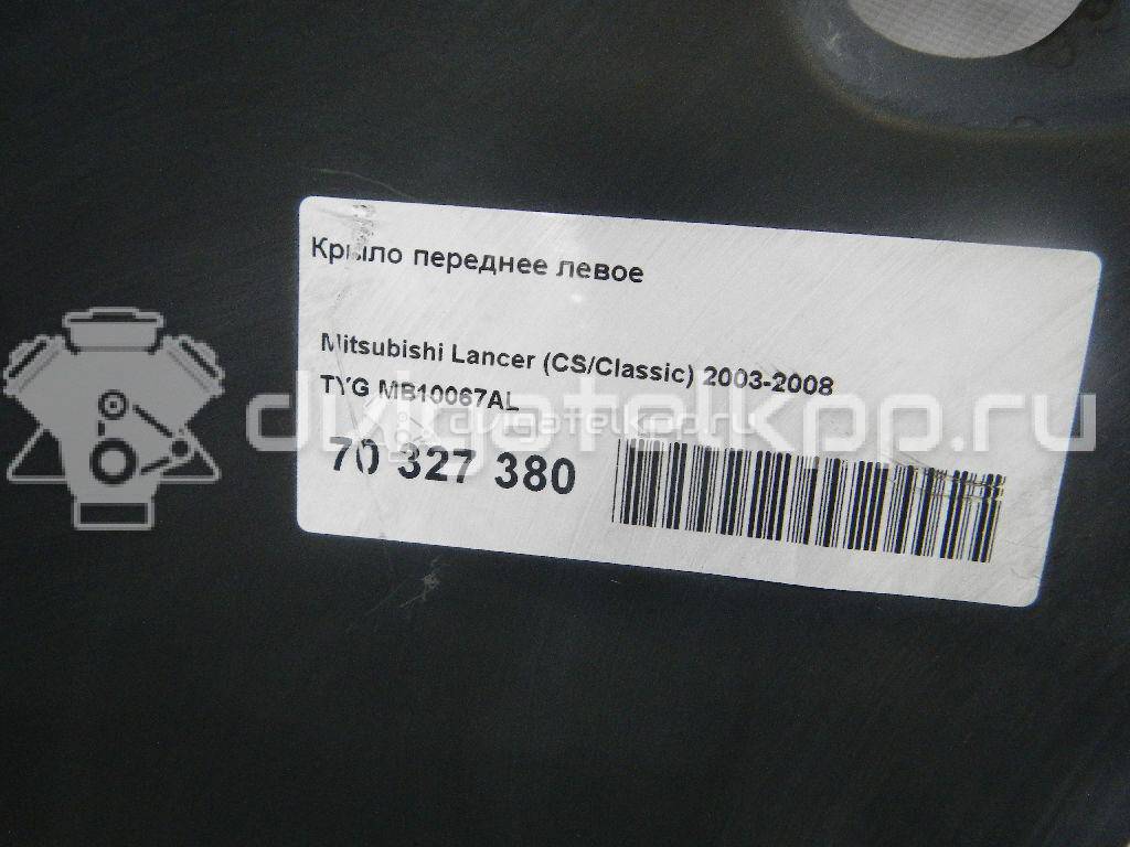 Фото Крыло переднее левое  MB10067AL для mitsubishi Lancer (CS/Classic) {forloop.counter}}
