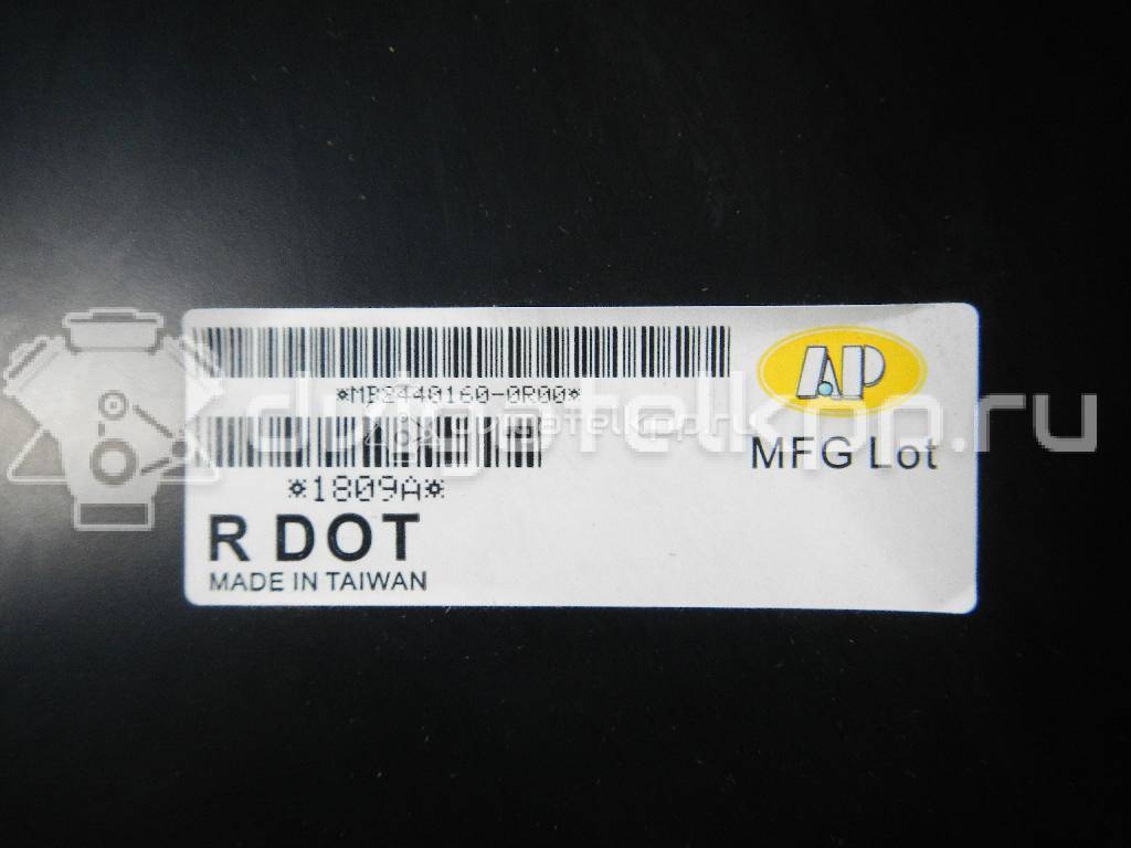 Фото Крыло переднее правое  MB2440160-0R00 для mitsubishi Lancer (CS/Classic) {forloop.counter}}