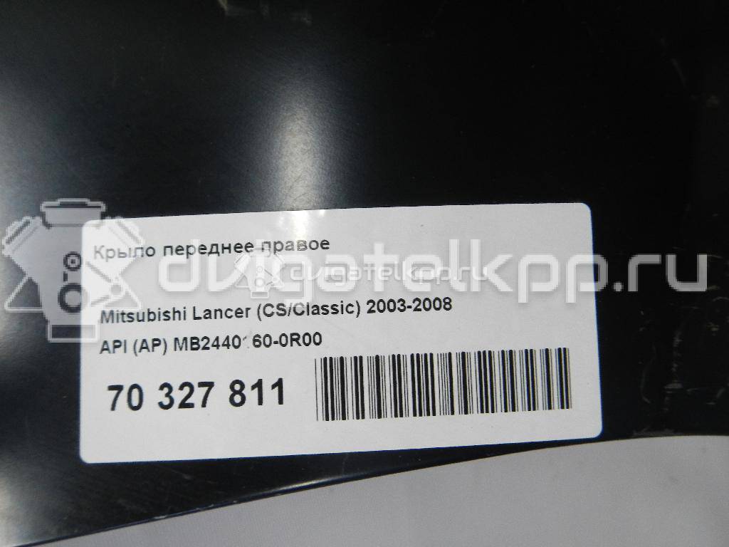 Фото Крыло переднее правое  MB2440160-0R00 для mitsubishi Lancer (CS/Classic) {forloop.counter}}