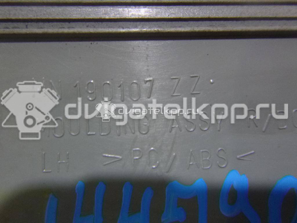 Фото Молдинг задней левой двери  mn190107xa для mitsubishi Lancer (CS/Classic) {forloop.counter}}