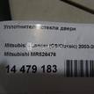 Фото Уплотнитель стекла двери  mr526476 для mitsubishi Lancer (CS/Classic) {forloop.counter}}