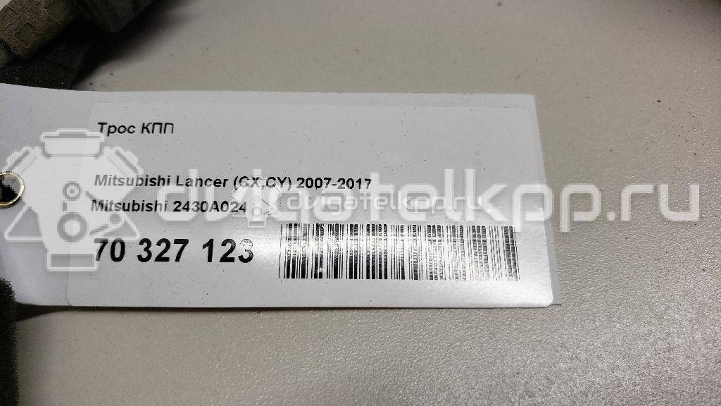 Фото Трос КПП  2430A024 для mitsubishi Lancer (CX,CY) {forloop.counter}}