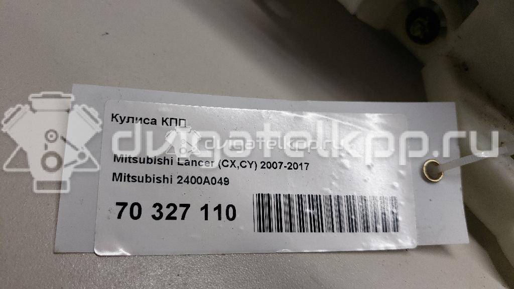 Фото Кулиса КПП  2400A049 для mitsubishi Lancer (CX,CY) {forloop.counter}}
