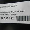 Фото Крыло переднее правое  MB2450160-0R00 для mitsubishi Lancer (CX,CY) {forloop.counter}}