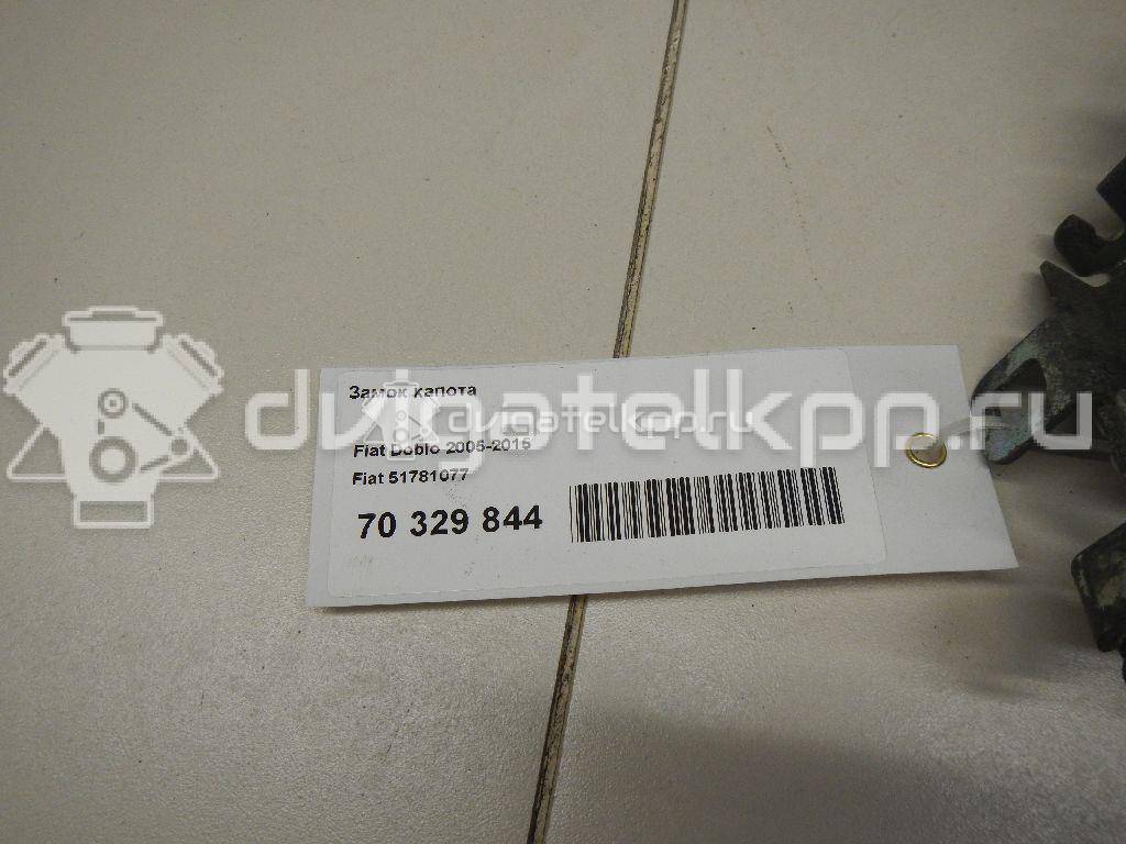 Фото Замок капота  51781077 для Fiat Doblo {forloop.counter}}