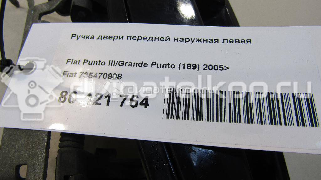 Фото Ручка двери передней наружная левая  735470908 для Fiat Grande Punto 199 / Punto {forloop.counter}}