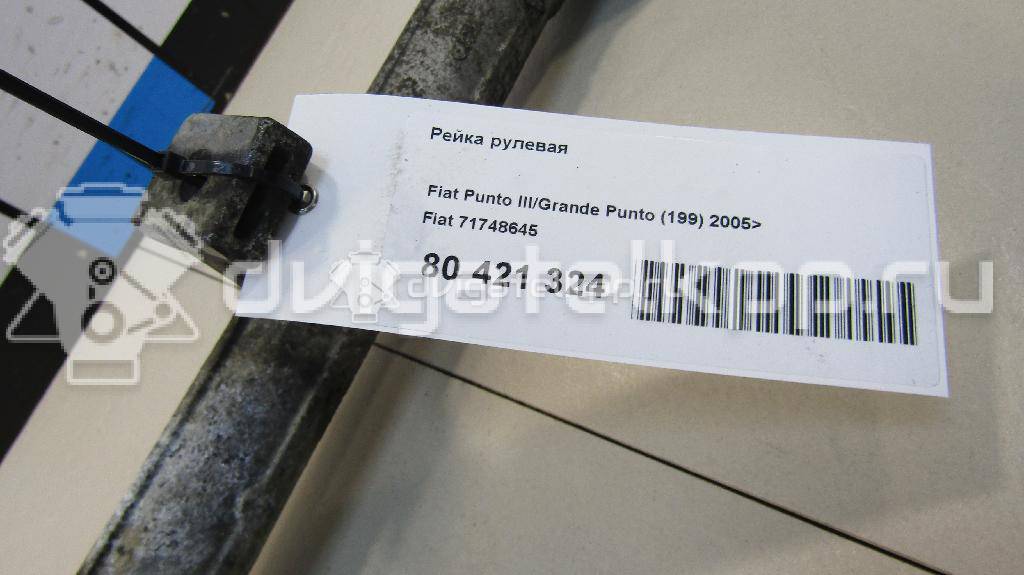 Фото Рейка рулевая  71748645 для Fiat Grande Punto 199 / Punto / Sedici Fy / Linea 323 {forloop.counter}}