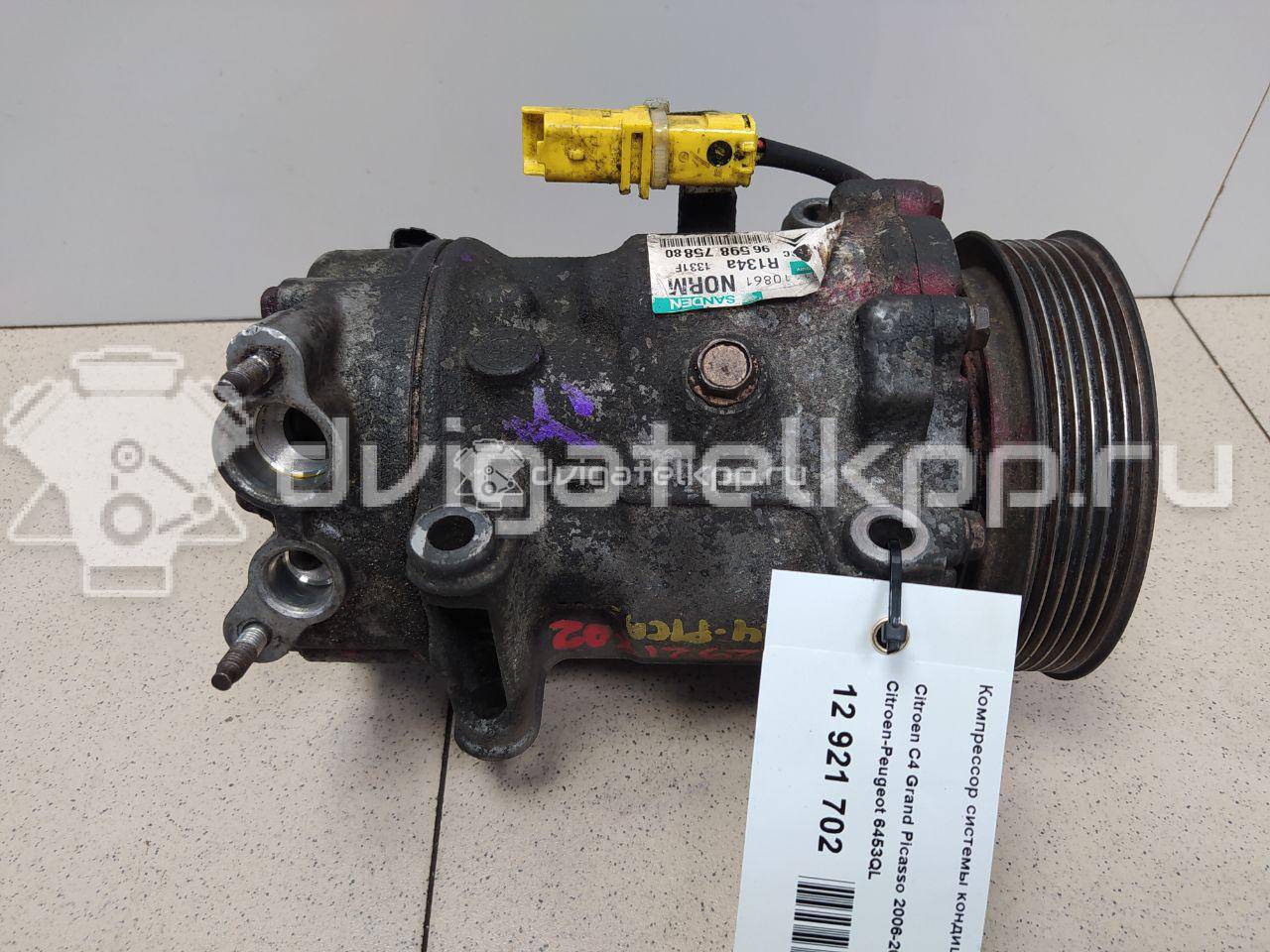Фото Заслонка дроссельная электрическая  1505642 для Ford Fiesta / Focus / C-Max / Fusion Ju {forloop.counter}}