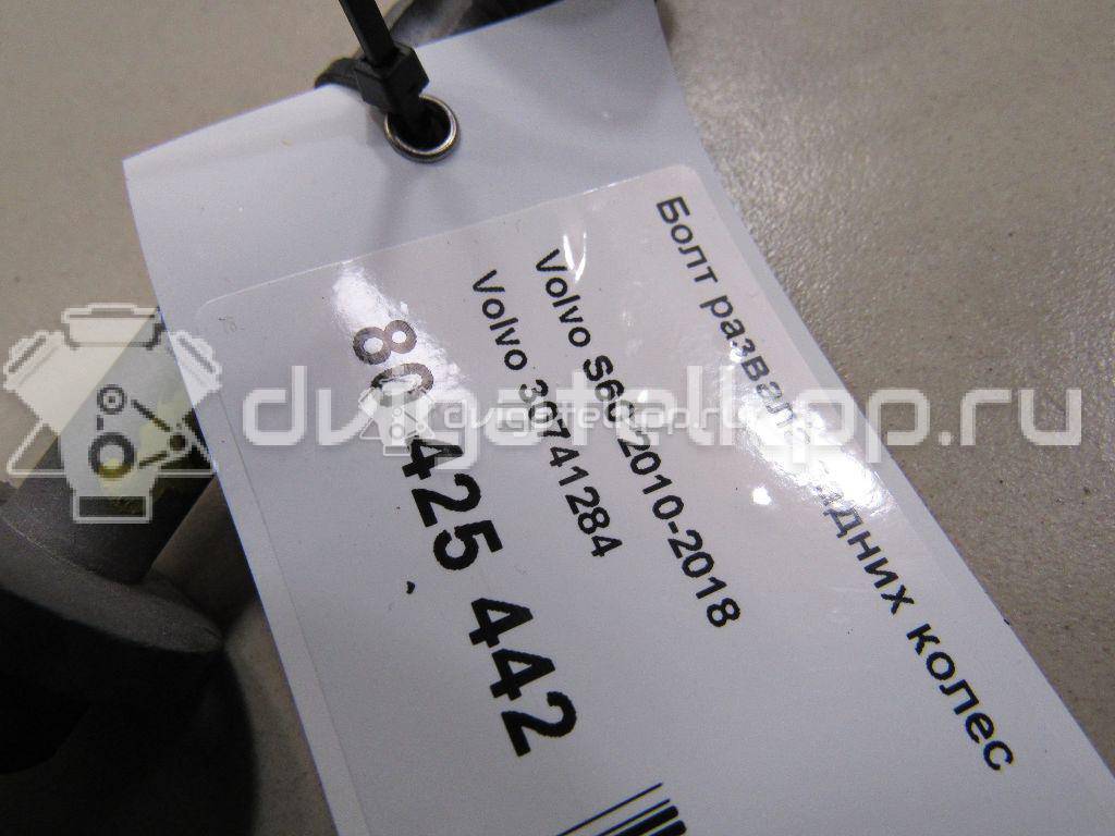 Фото Болт развала задних колес  30741284 для ford C-MAX {forloop.counter}}